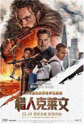 辣手狂花 剧照 2