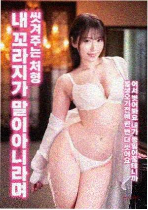 辣手狂花 剧照 6